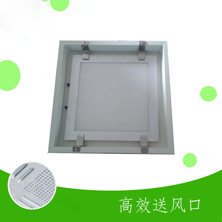 什么是DOP液槽式高效送風口？